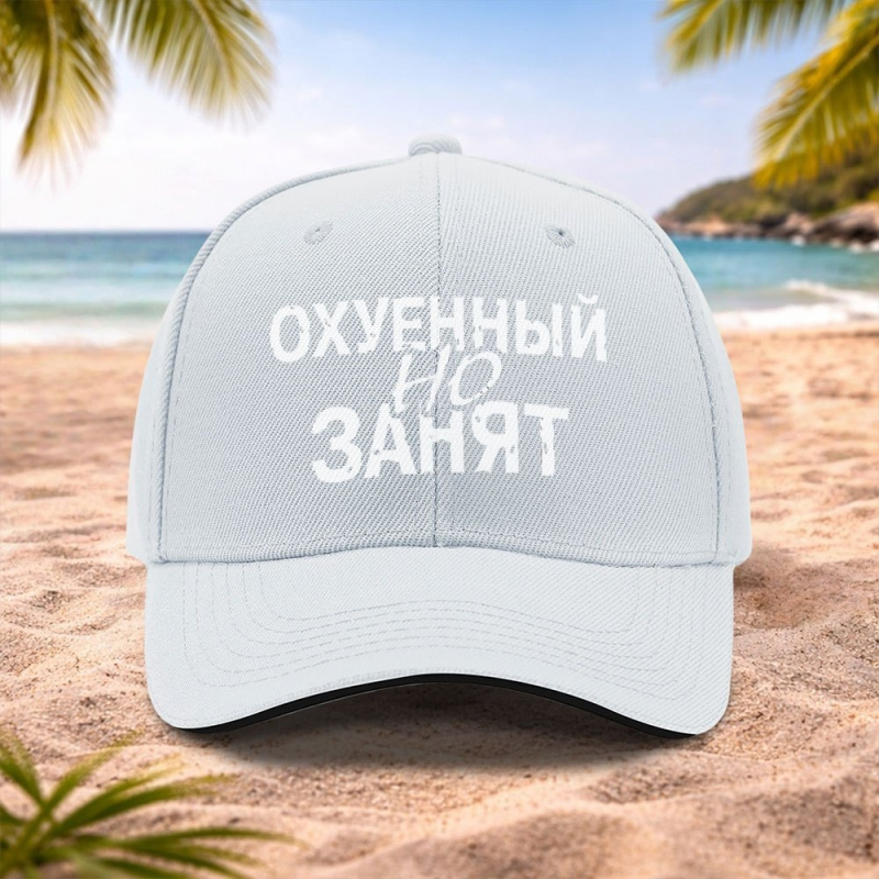 Бейсболка с надписью от россий – обзор и цена Streetwear Russian Brand